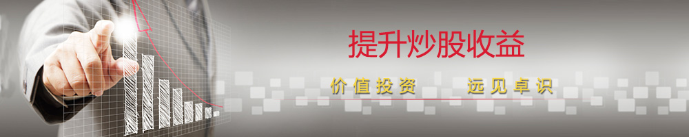 倍增炒股收益的精华技术