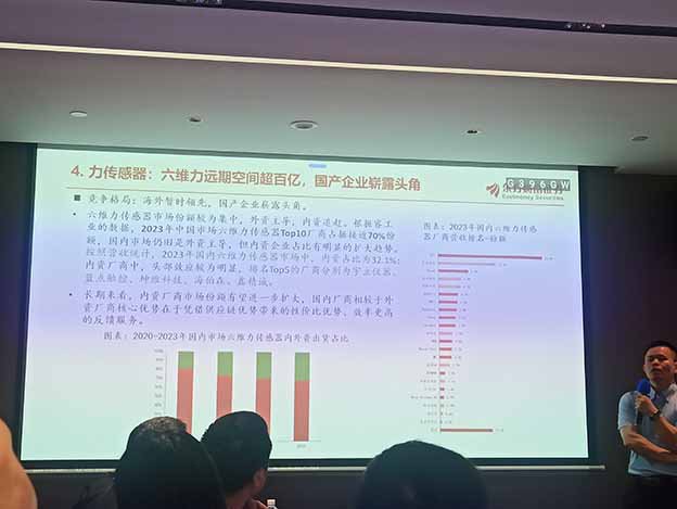 微信图片_202505301108512