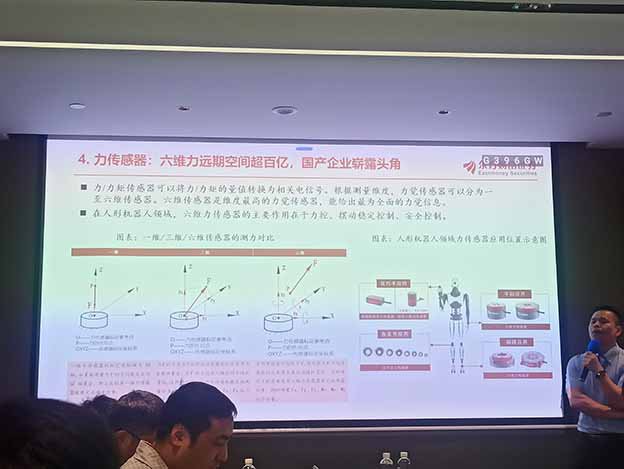 微信图片_202505301108511
