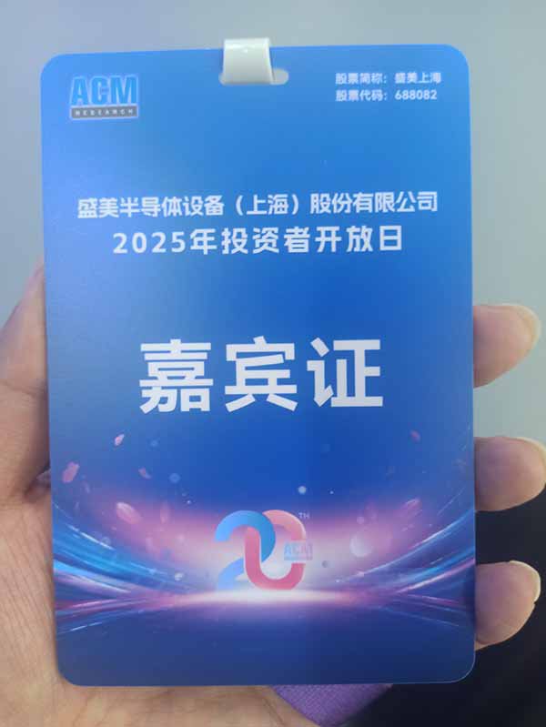 微信图片_20250612142757