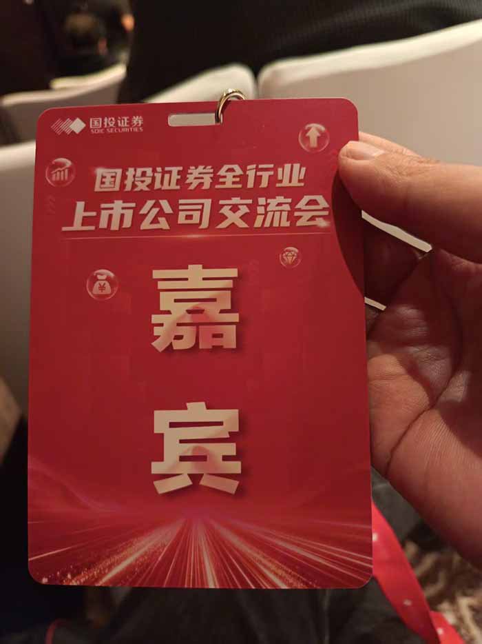 微信图片_20251118161036_2_335