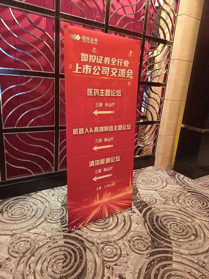 微信图片_20251118161035_1_335