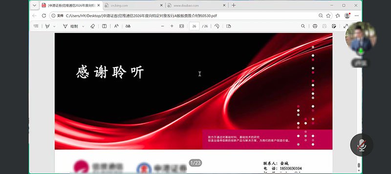 微信图片_20260609150548_50_335