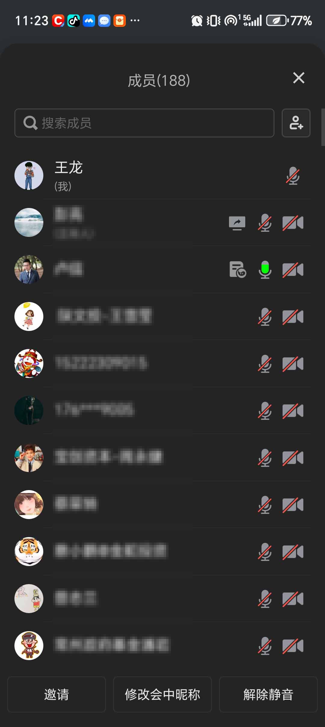 微信图片_20260609150544_47_335