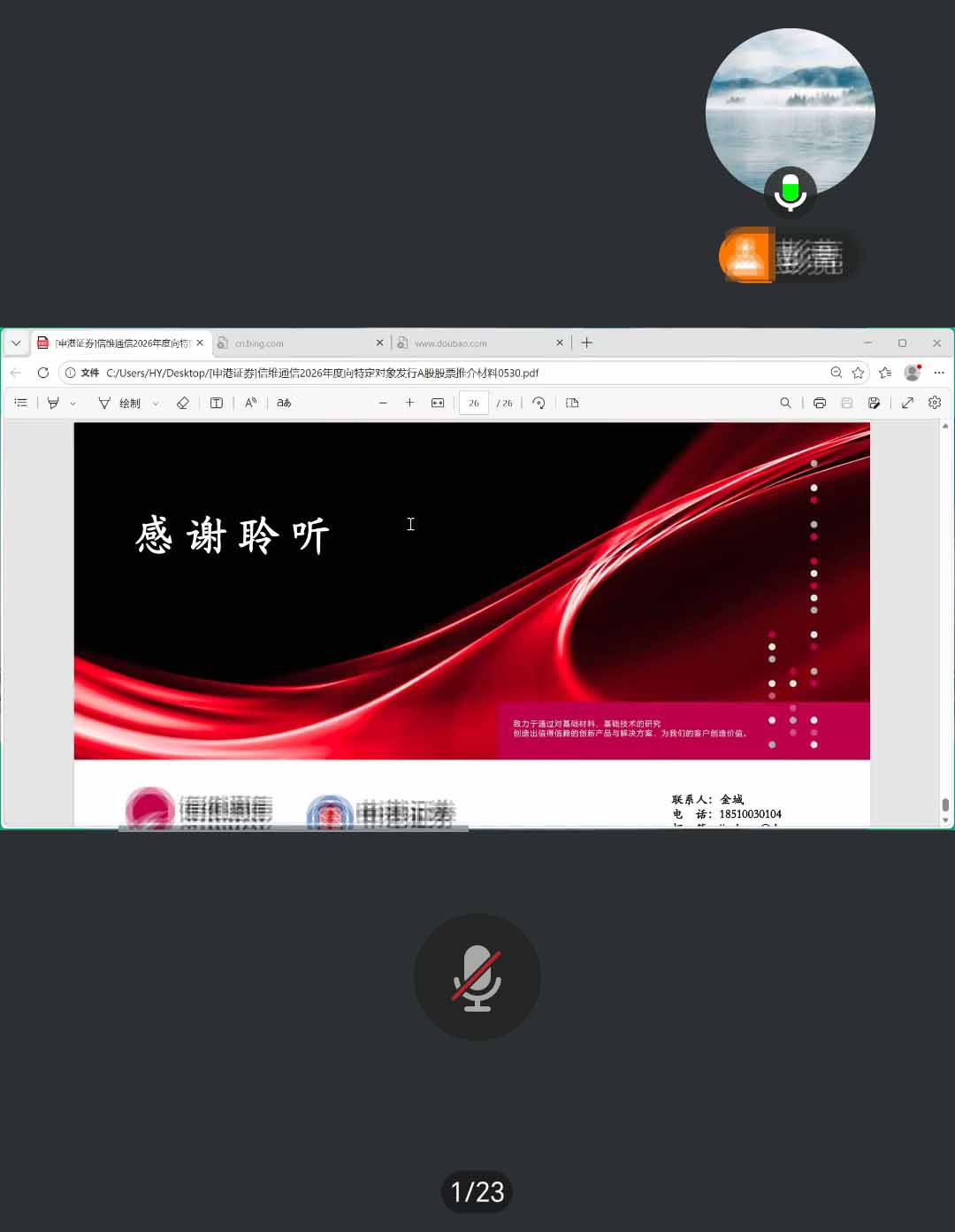 微信图片_20260609150546_49_335