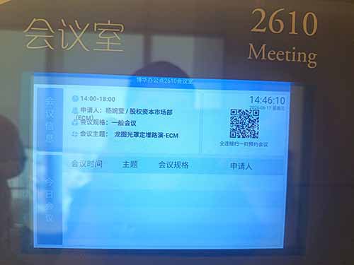 微信图片_20260811162146_1_59