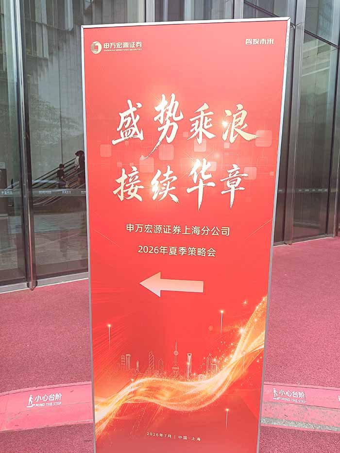 微信图片_20260811162552_13_59