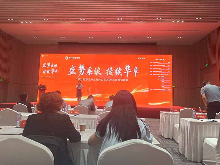 微信图片_20260811162620_16_59